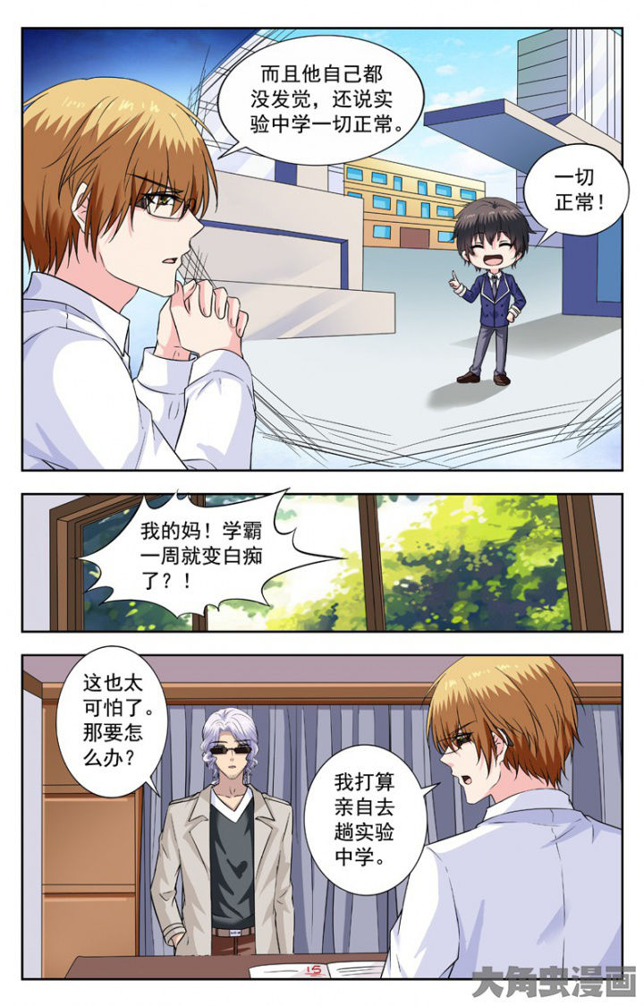 第240章：7