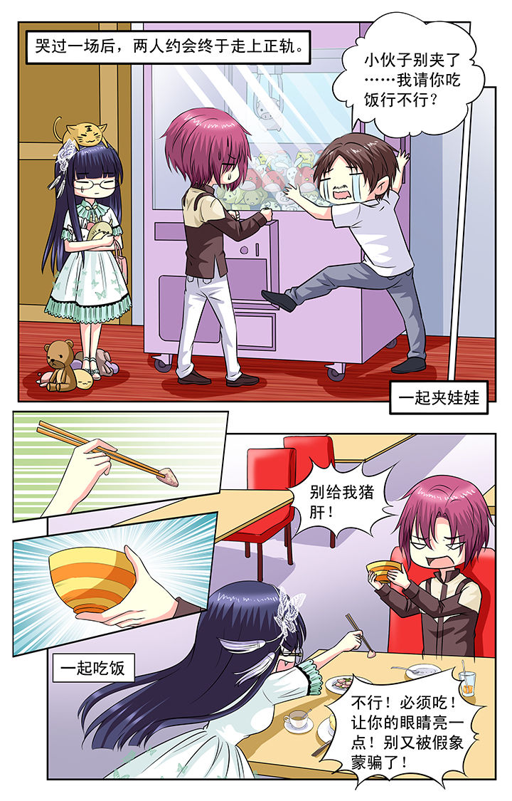 第108章：0