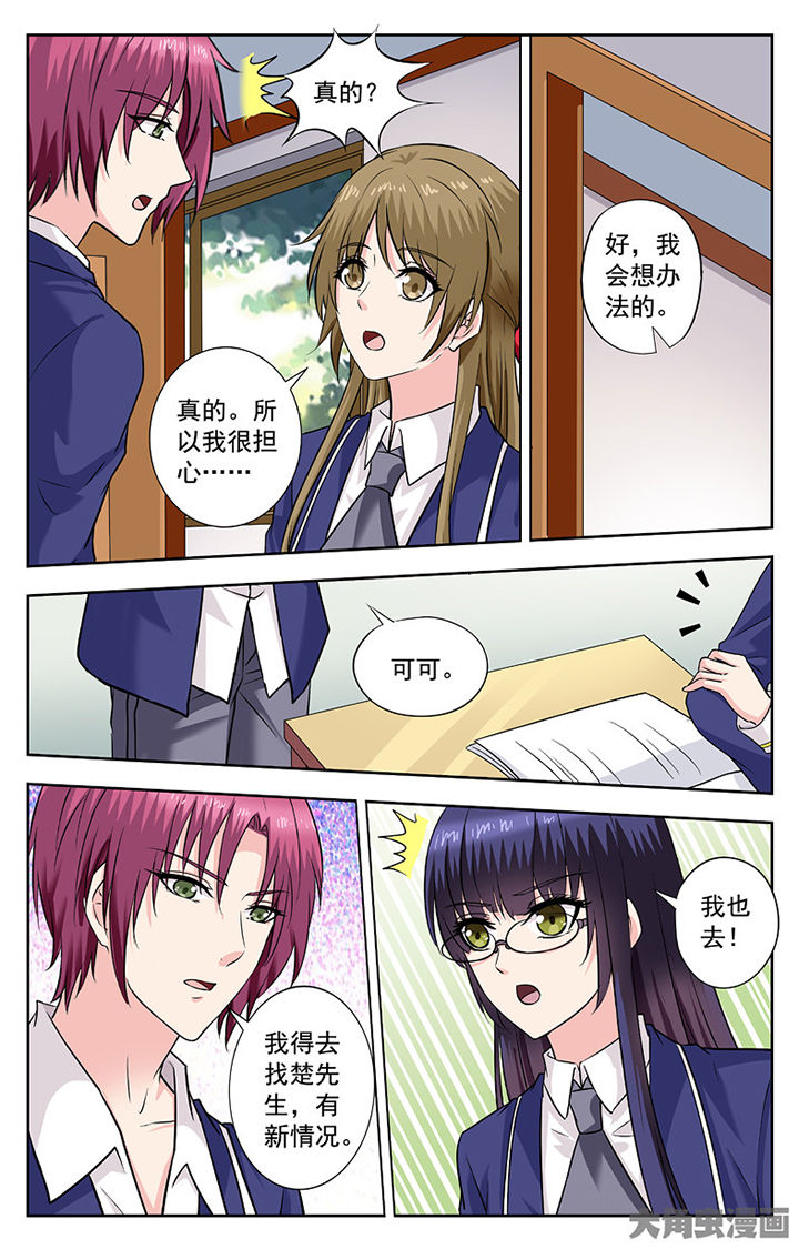 第254章：4