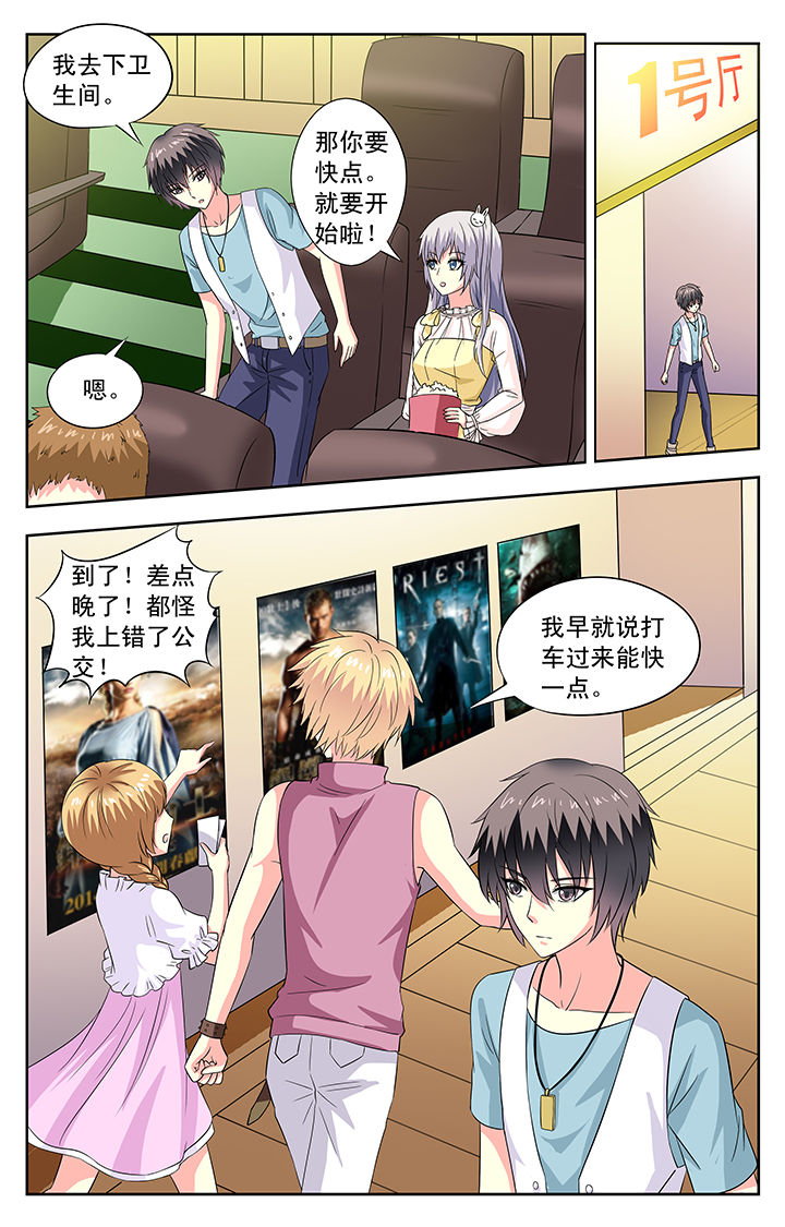 第73章：6