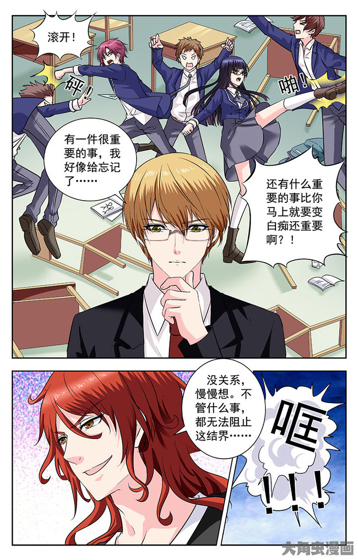 第261章：2