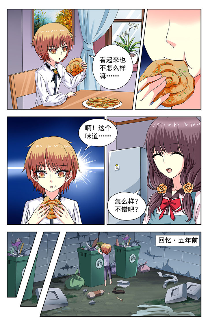 第171章：6
