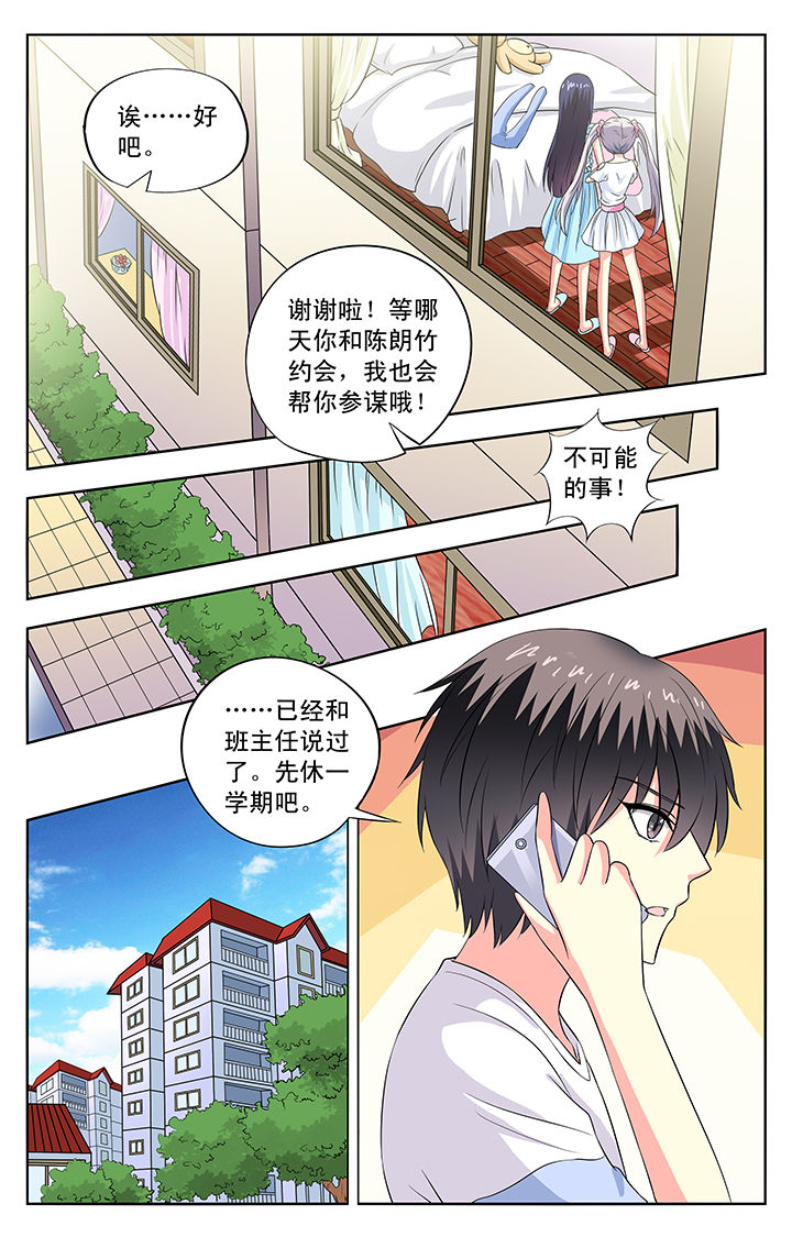 第72章：6