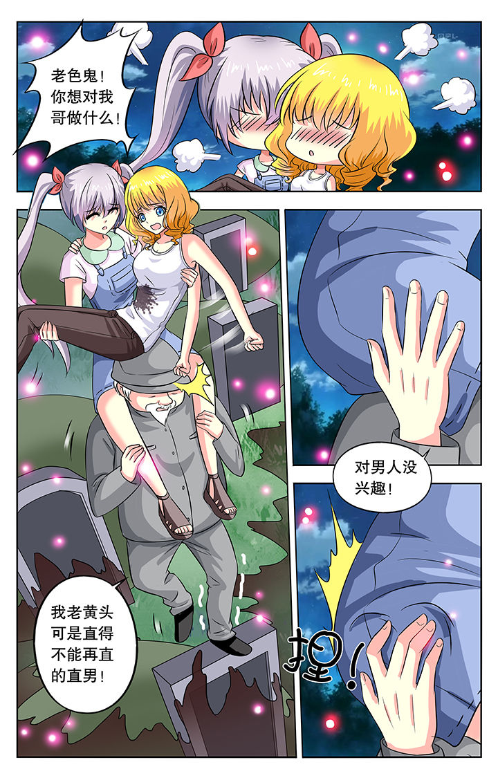 第38章：5