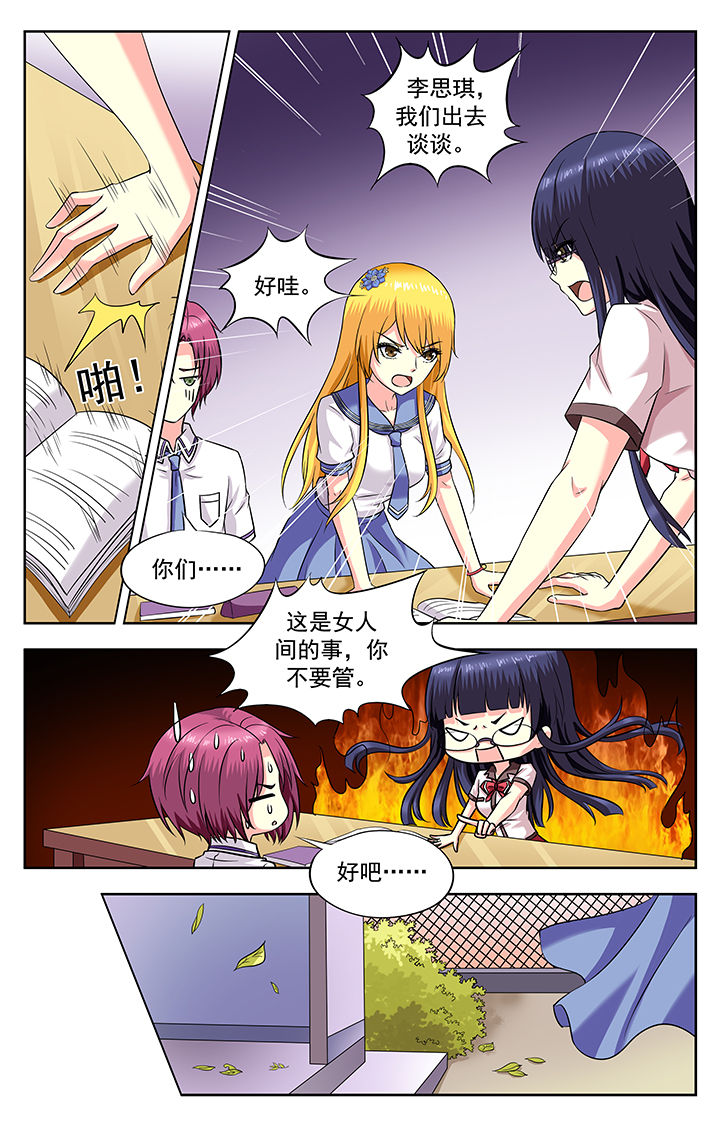 第185章：4