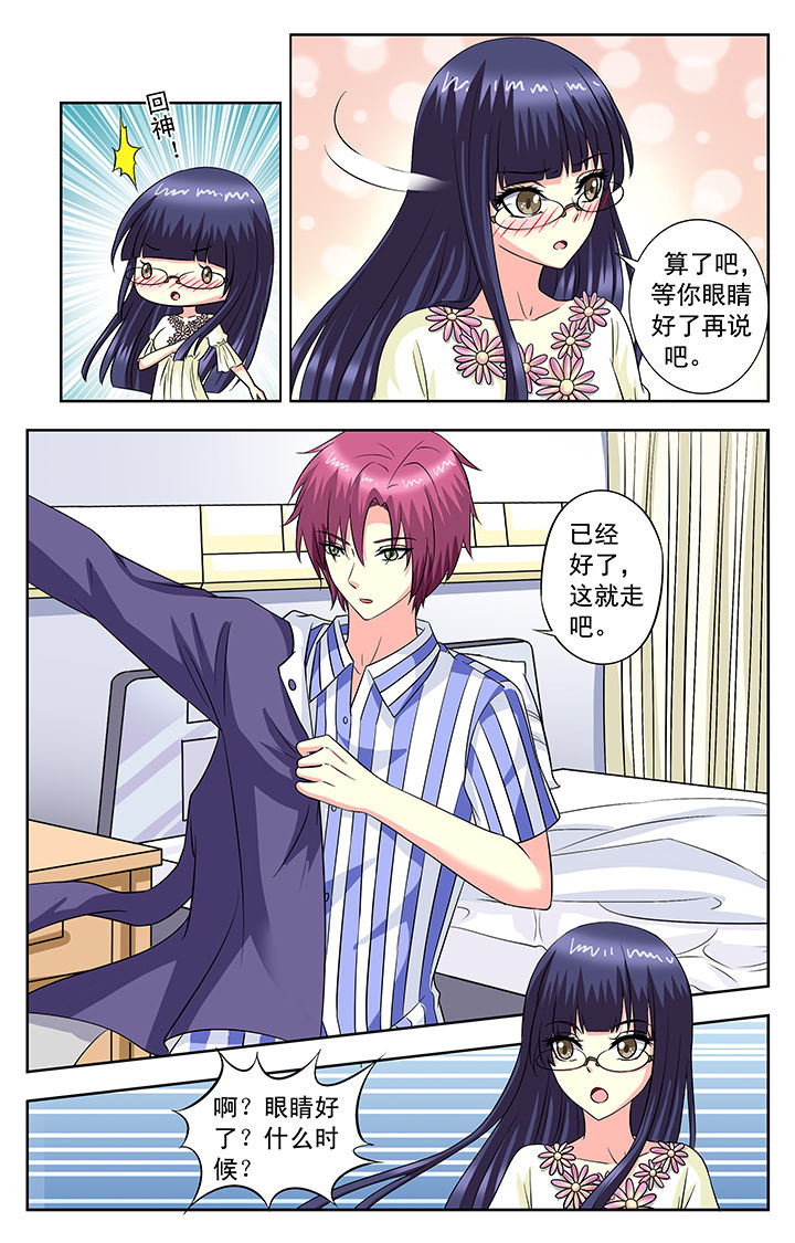 第101章：0