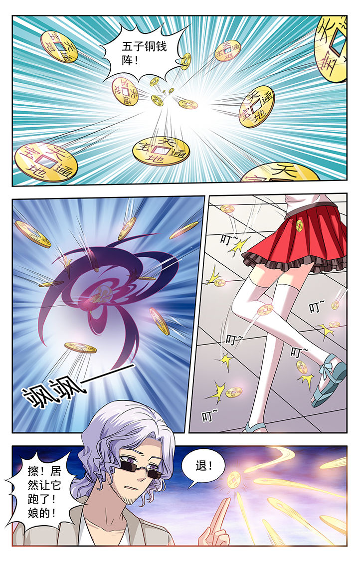 第194章：3