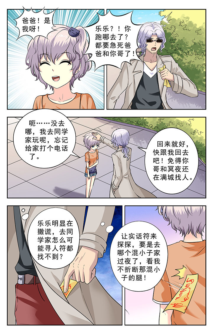 第222章：4