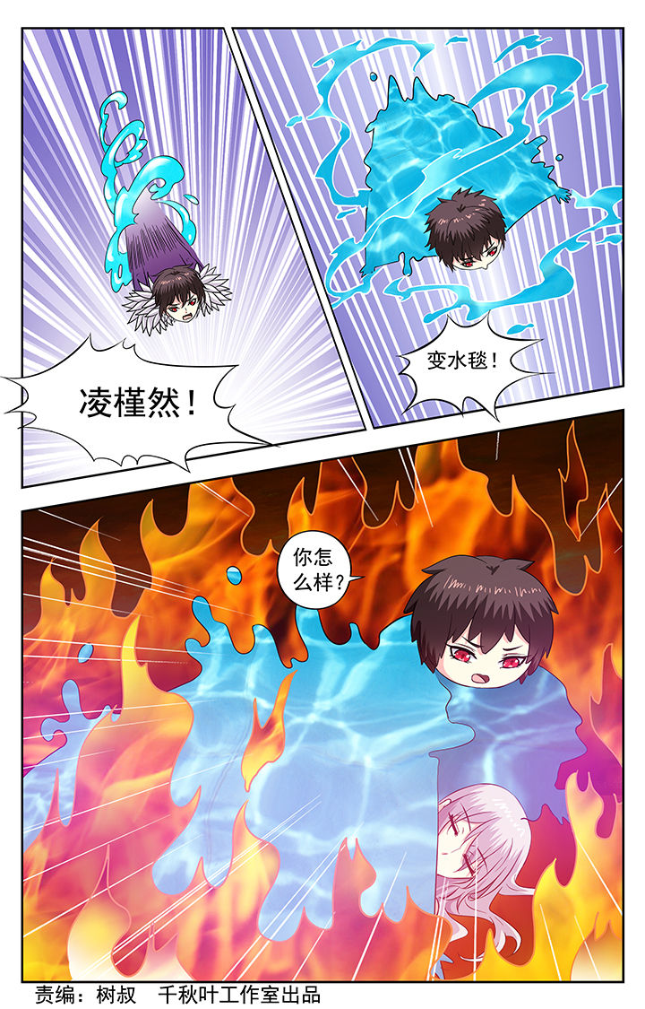 第210章：0