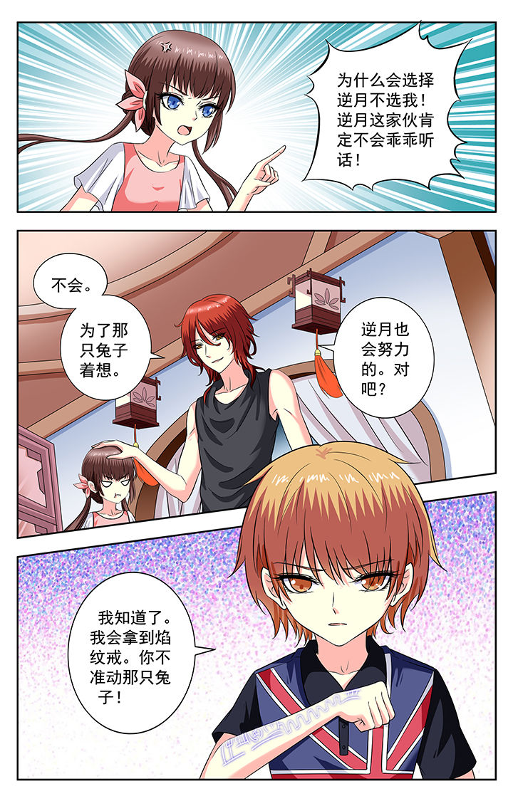 第199章：7
