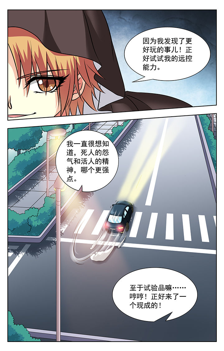 第56章：7
