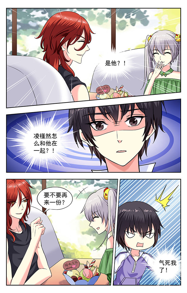 第203章：5