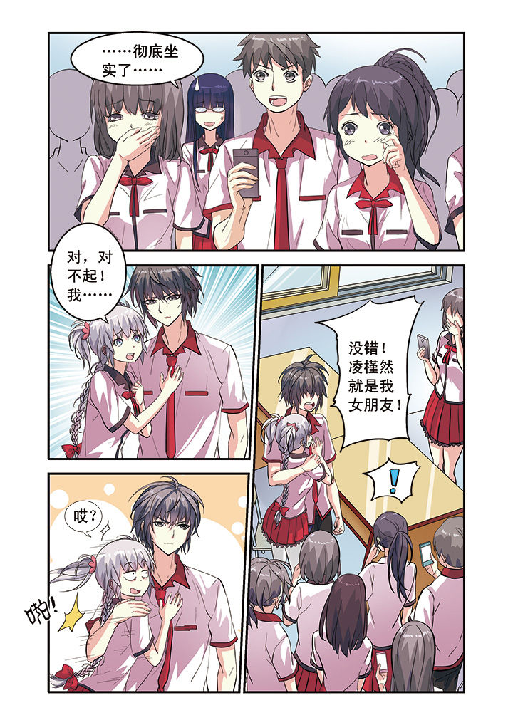 第6章：9