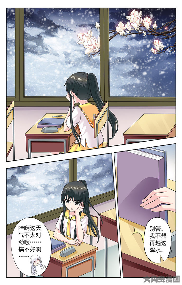 第279章：7
