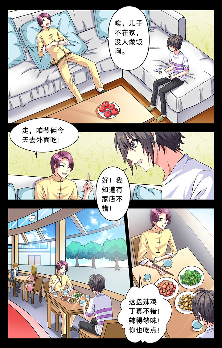 第16章：5