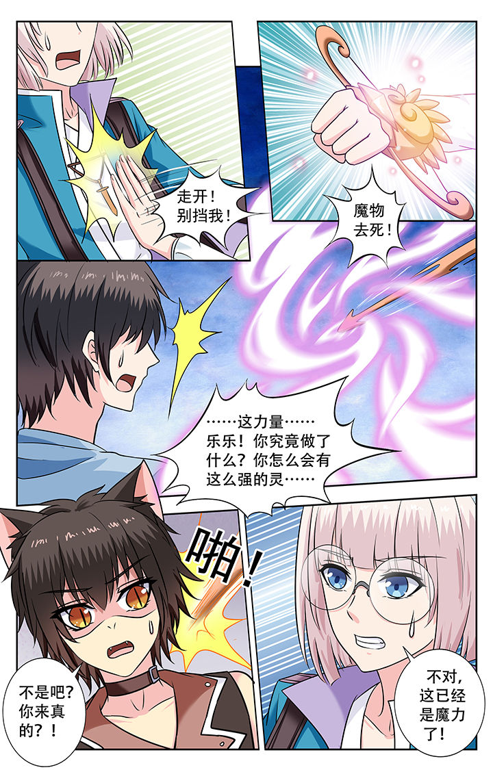 第229章：7