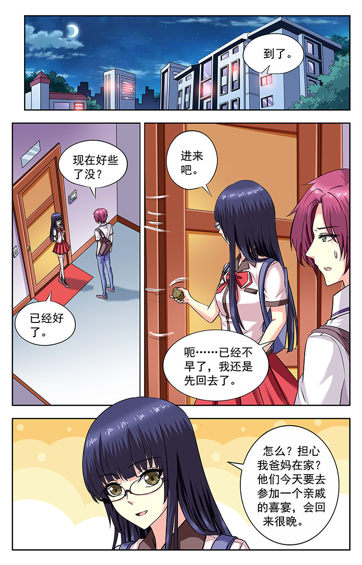 第186章：5