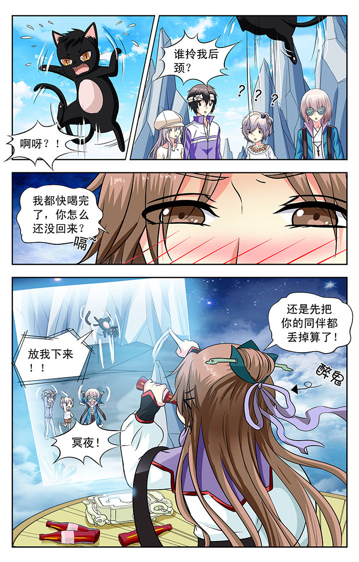 第133章：7