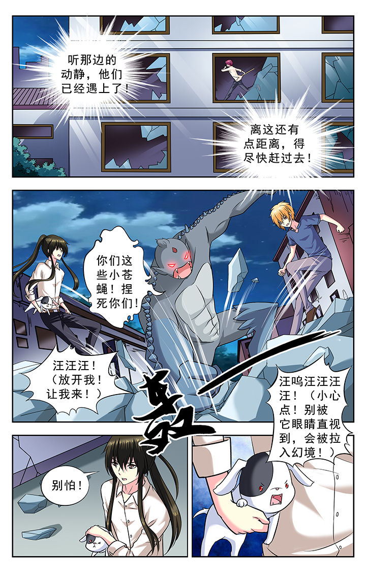 第153章：6