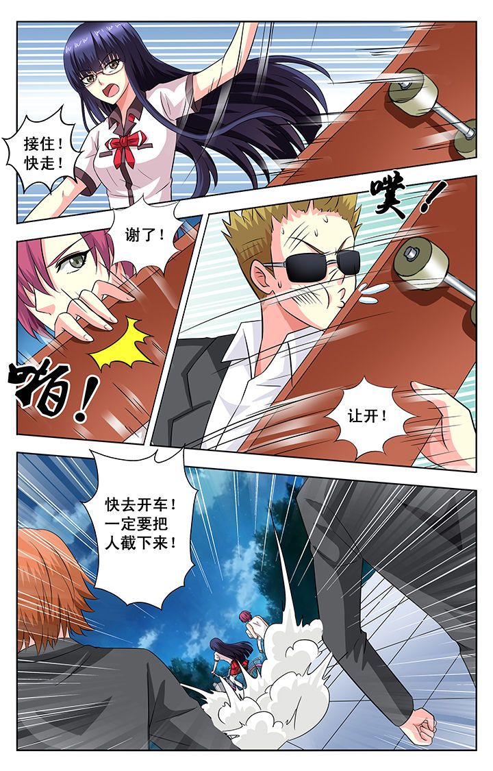 第55章：3