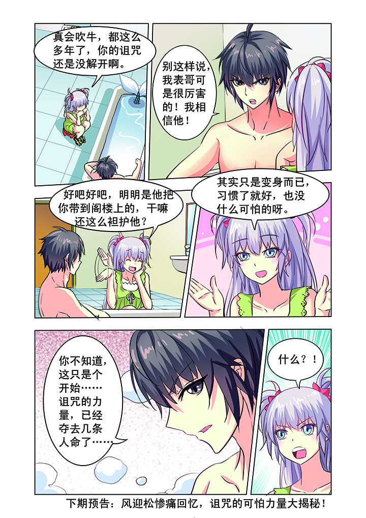 第12章：10