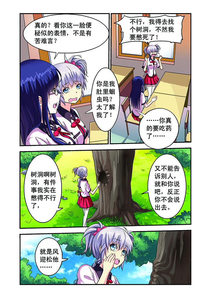 第5章：9
