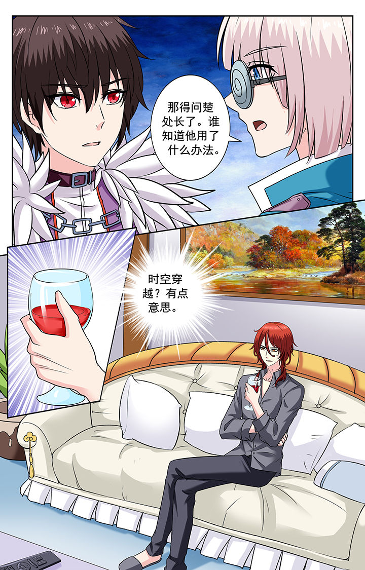 第233章：7