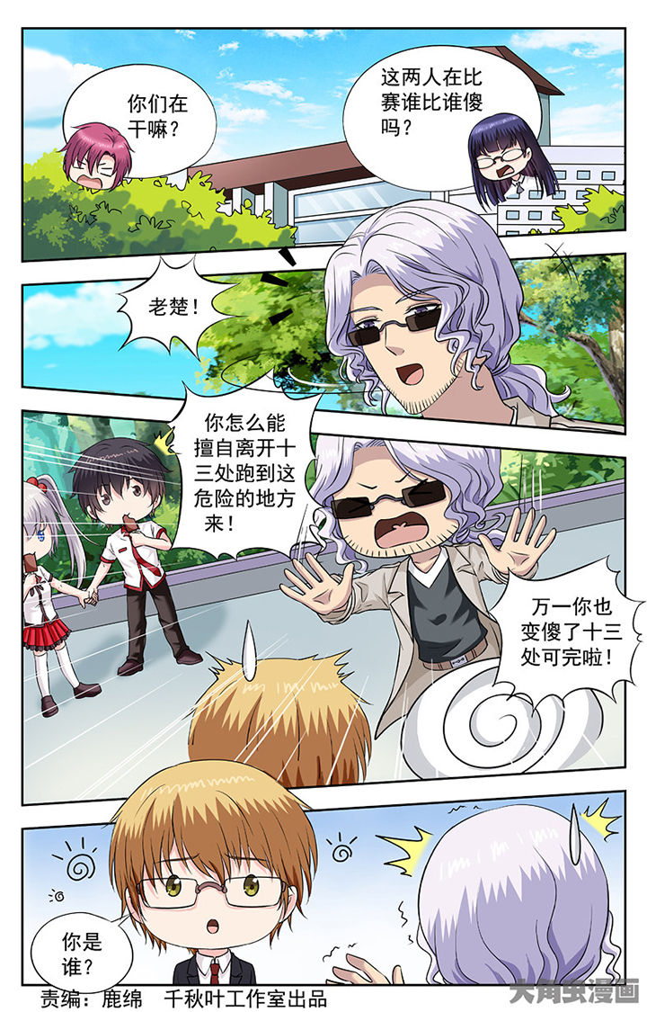 第255章：0