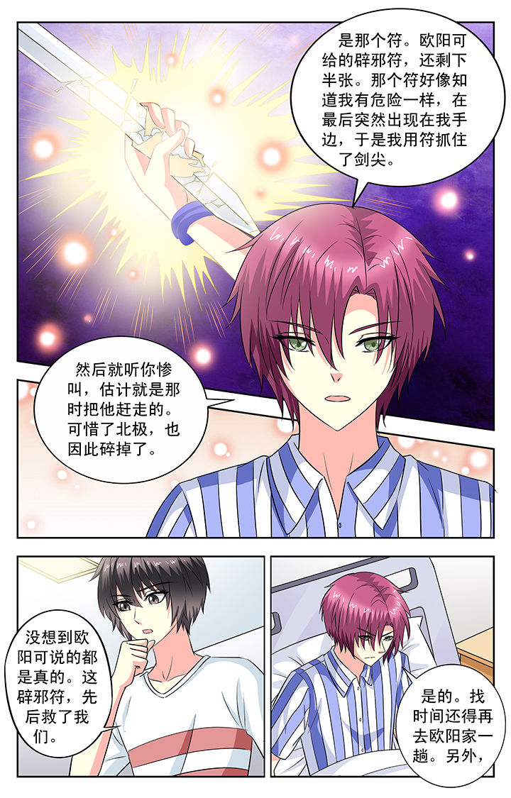 第91章：1