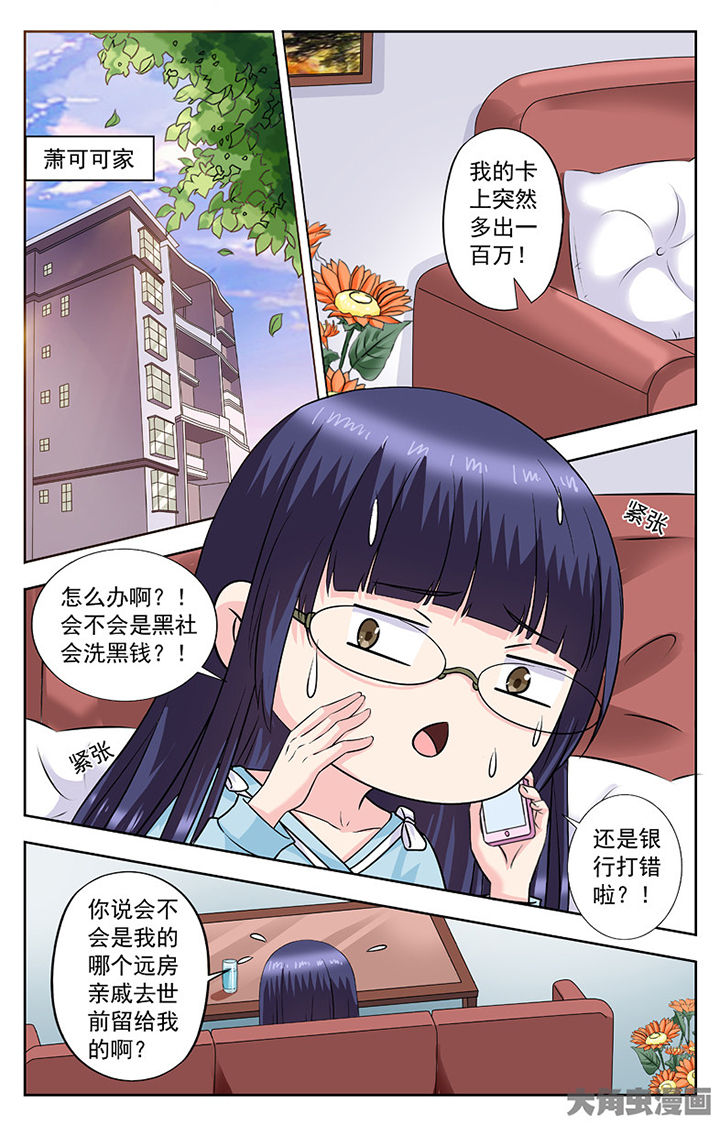 第278章：7