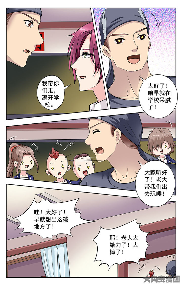 第252章：3