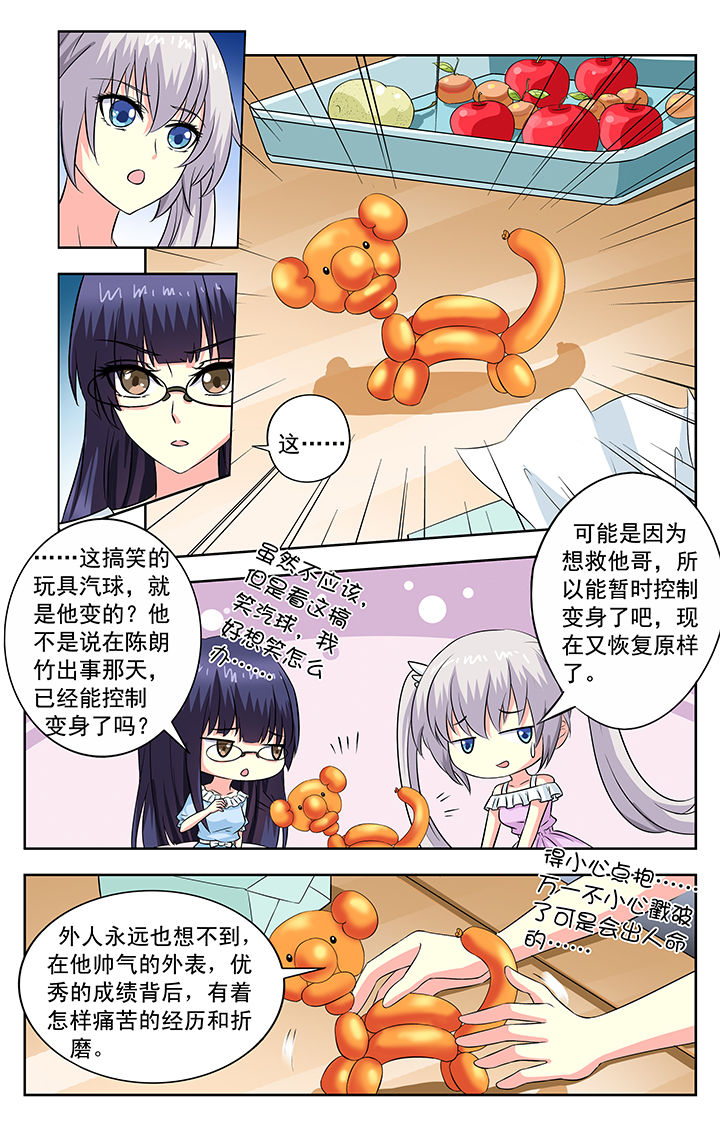 第93章：0