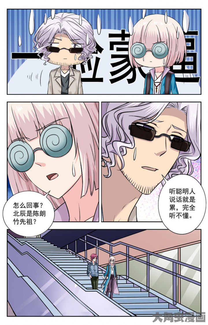 第243章：4