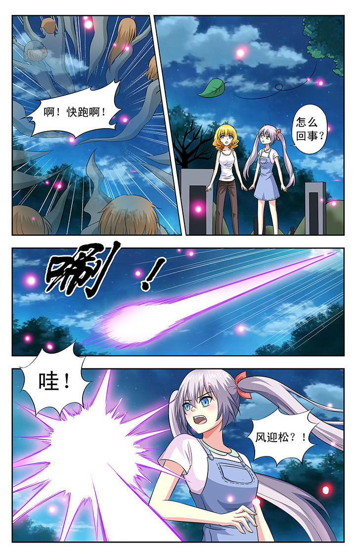 第32章：7