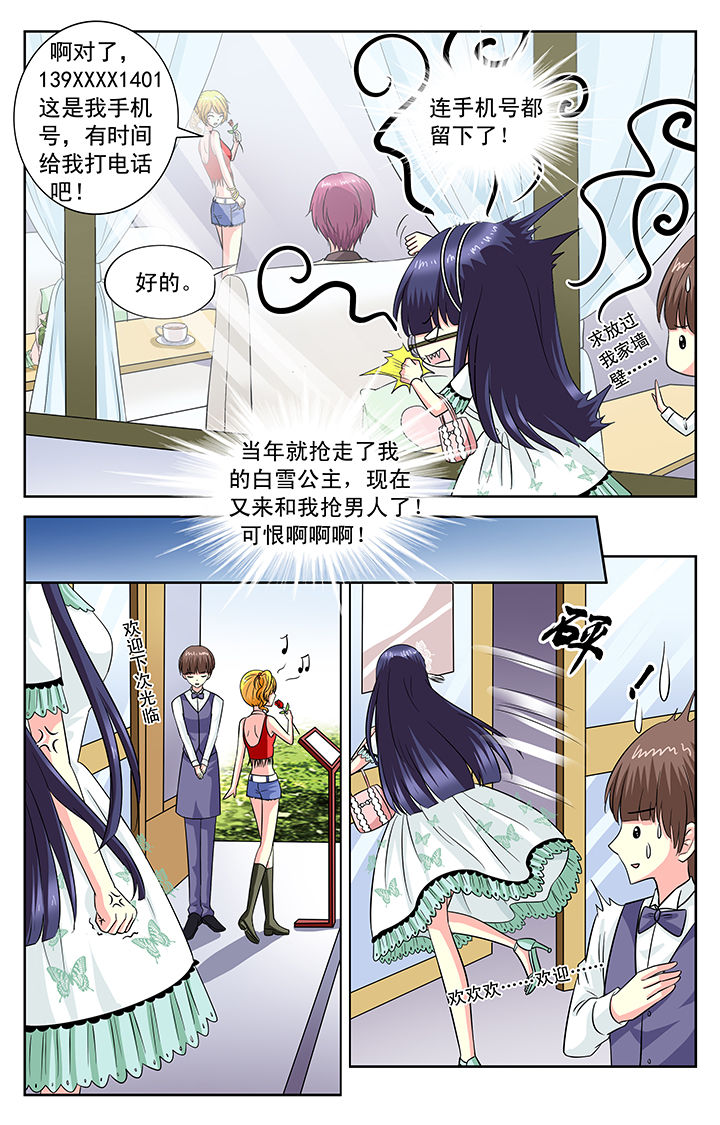 第106章：7