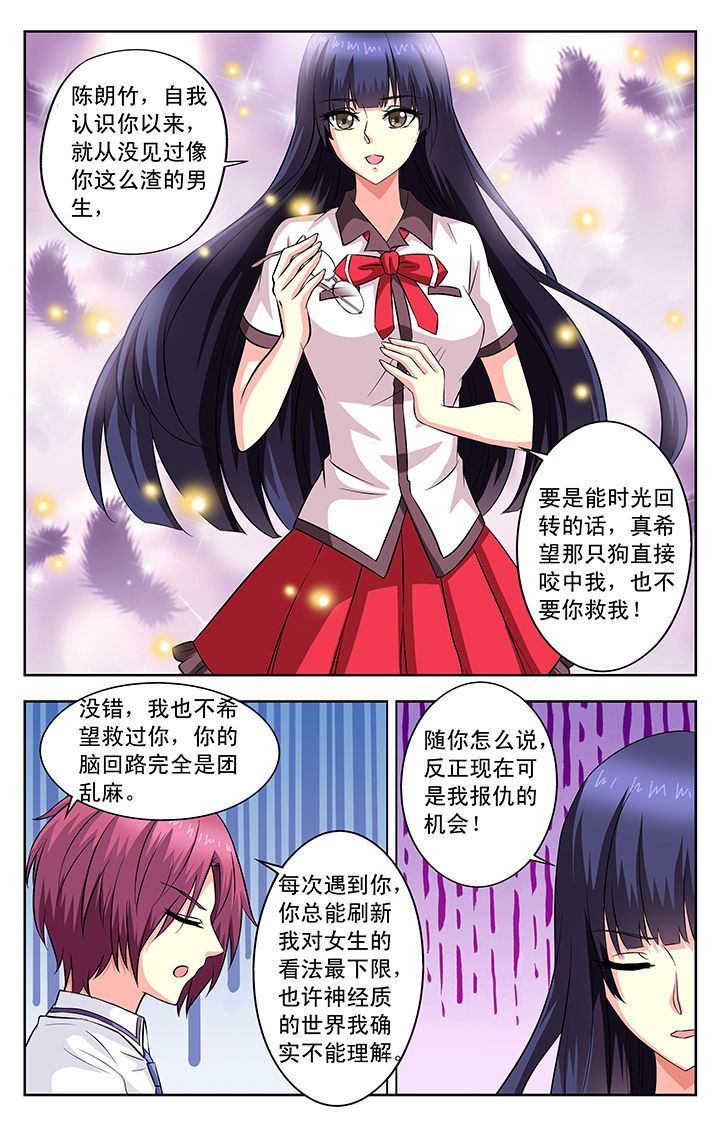 第52章：1