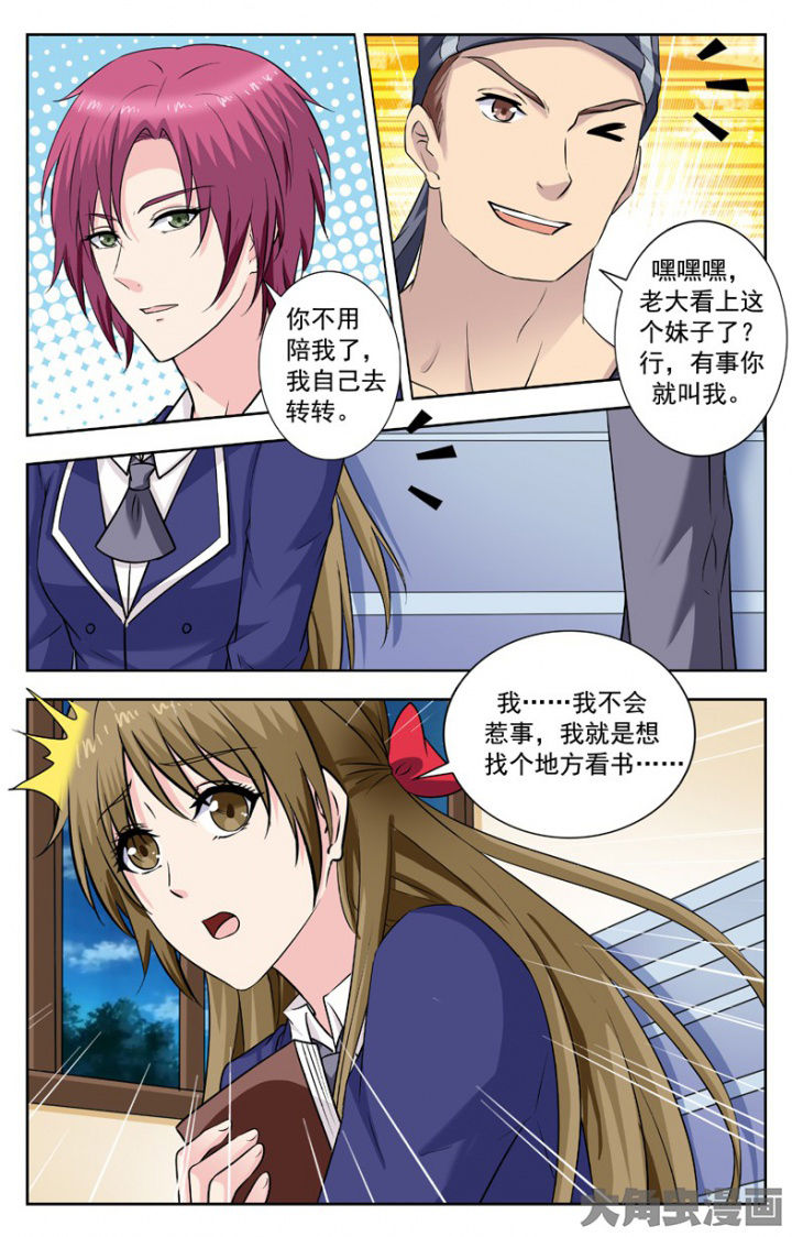 第247章：4