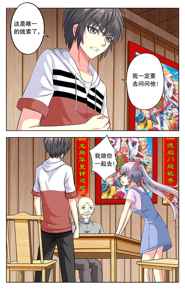 第23章：3