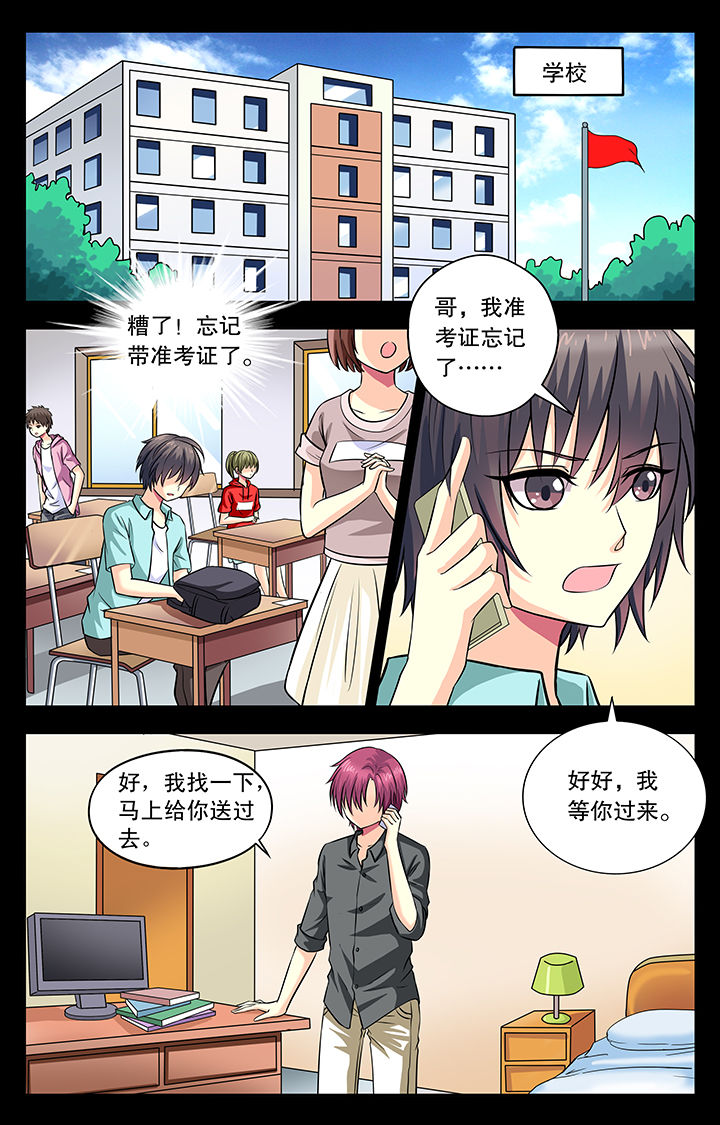 第15章：5