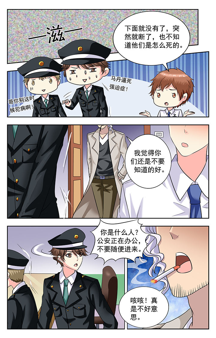 第184章：5