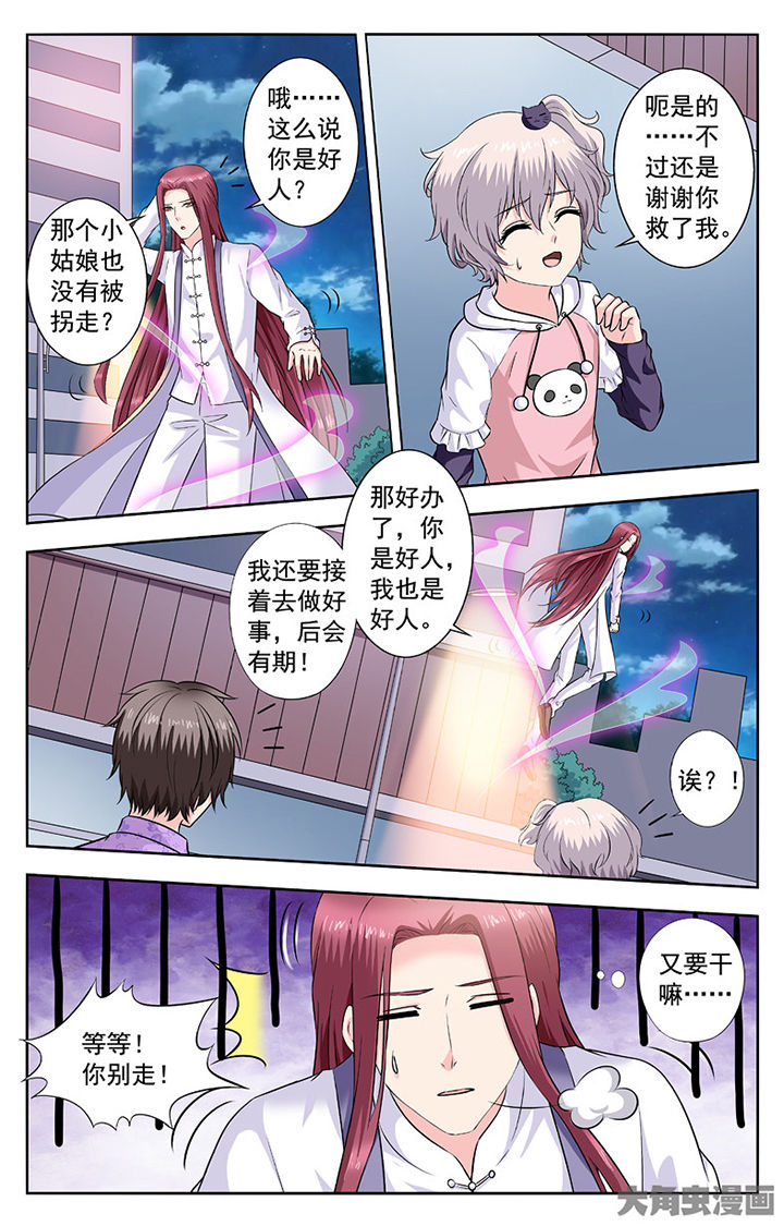 第266章：1