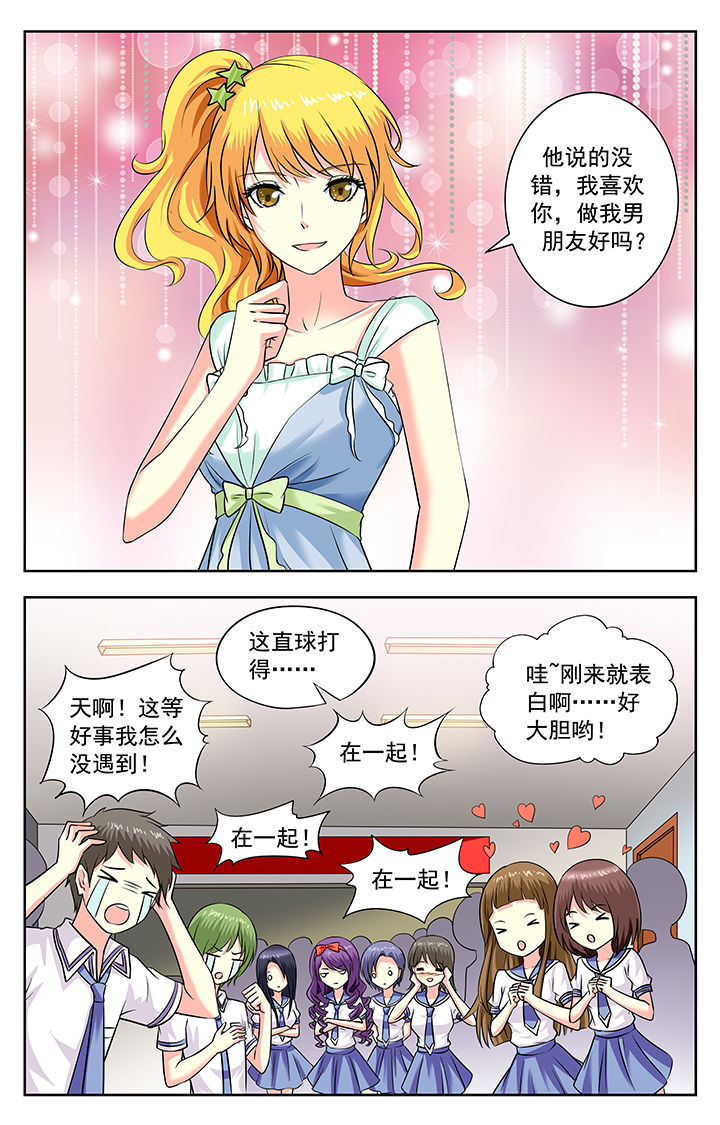 第179章：6