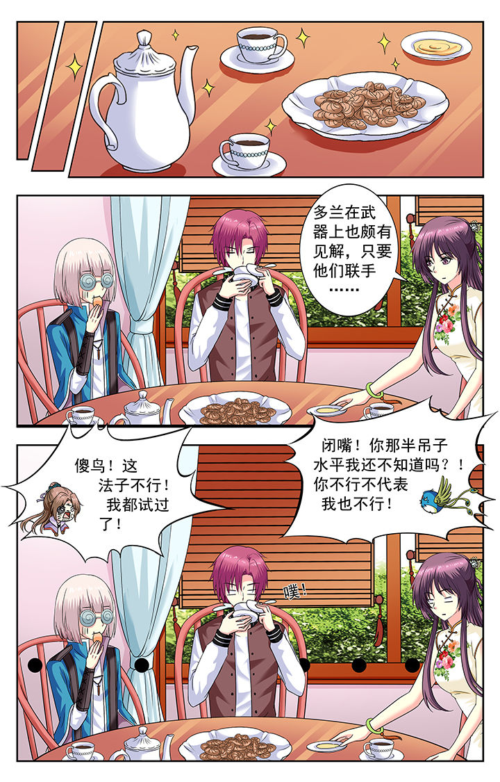 第157章：2
