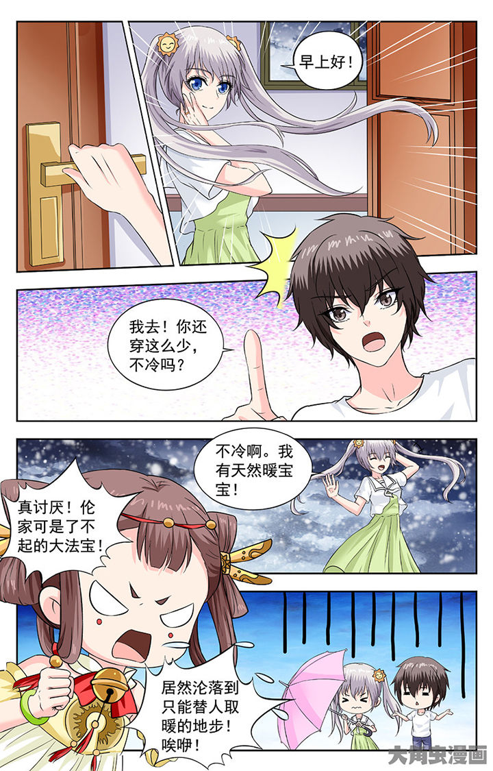 第280章：7