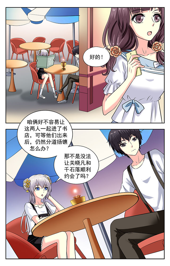 第174章：6