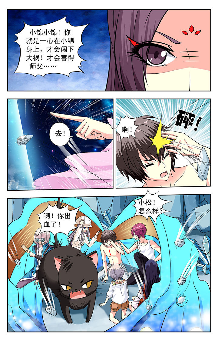 第130章：6