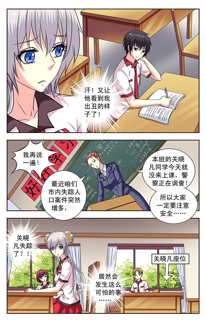 第164章：2