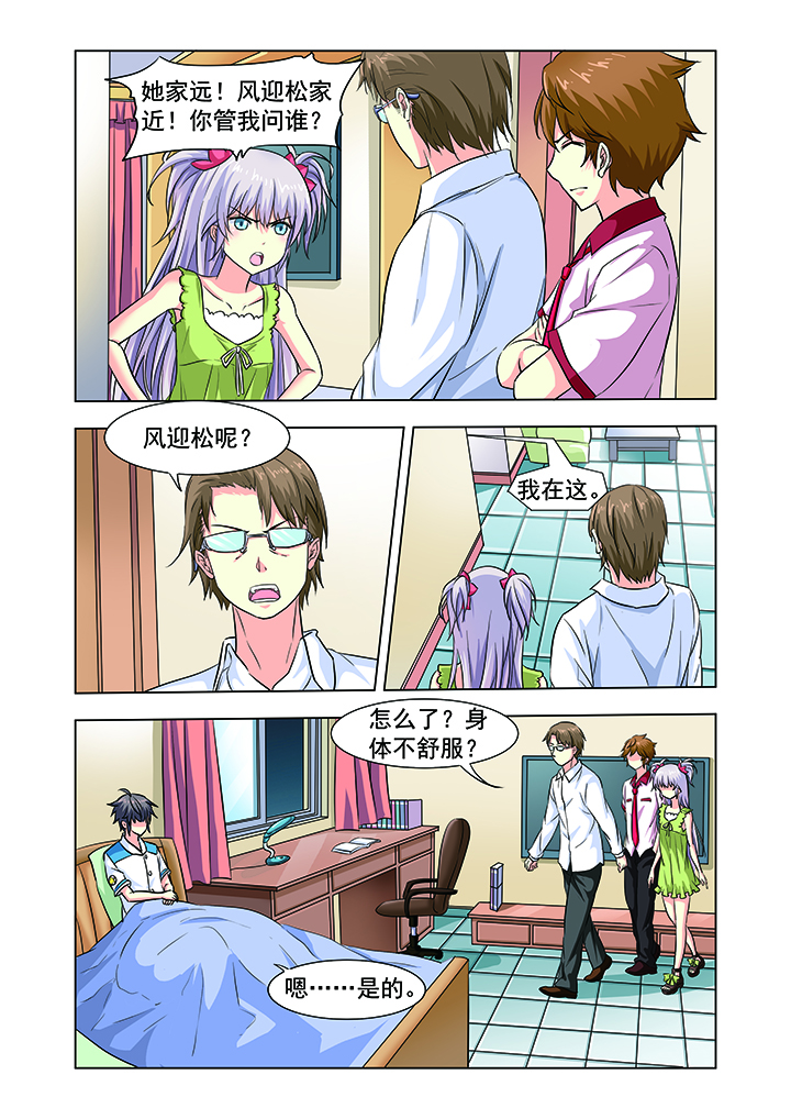 第10章：18