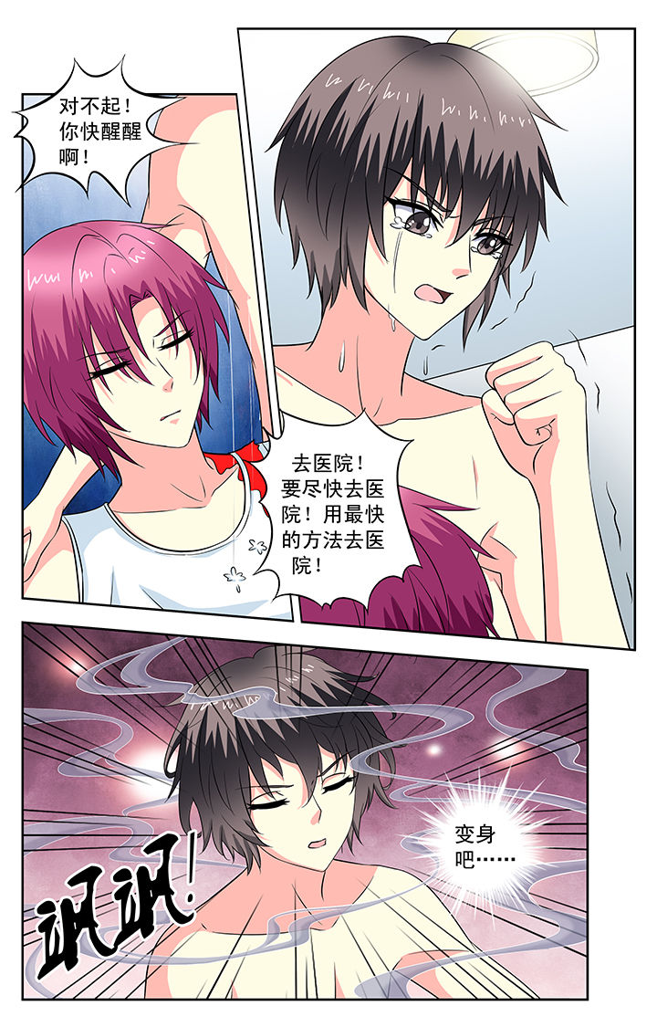 第89章：6