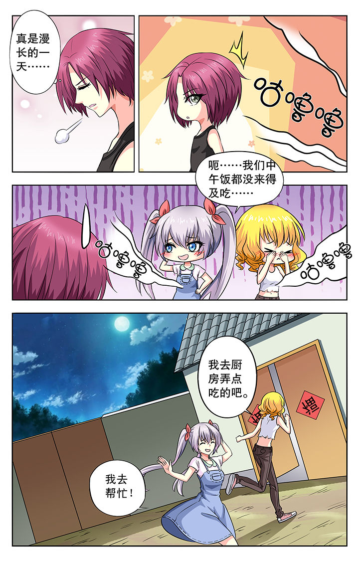 第42章：3